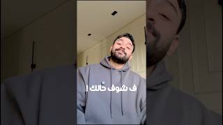 ماتزعلش إلا علي الغالي ! ♥️ #اكسبلور #شعر #اهميه #كلام_من_ذهب #ترند