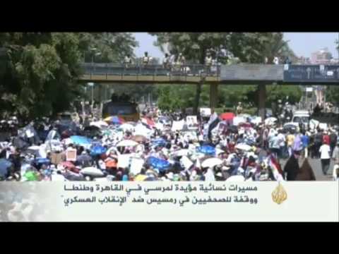 مسيرات نسائية مؤيدة لمرسي