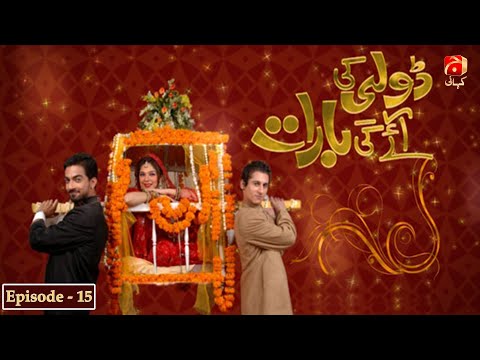 Dolly Ki Ayegi Baraat — Episode 15
