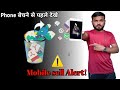 Warning ⚠️⚠️ Apna Smart phone बचने से पहले 🙏 ये 5 चीजें जरूर करें @TechnologyGyan