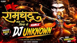 Ramchandra Kah Gaye Siya Se | Sound check । 150Bpm । Dj unknown 
