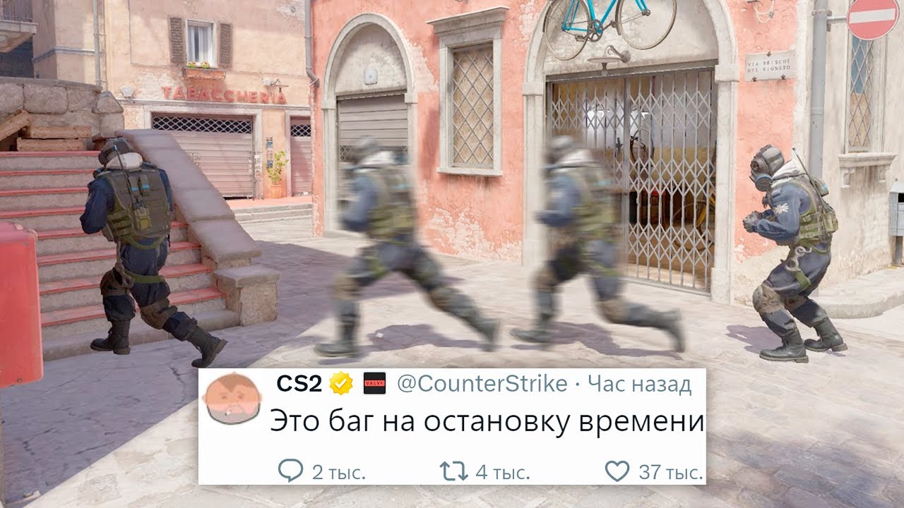 ЭКСПЛОЙТ НА ОСТАНОВКУ ВРЕМЕНИ, КАСТОМНЫЕ ФОНЫ В COUNTER STRIKE 2 - YouTube