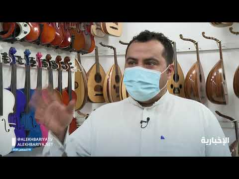 سوق الحلة مقصد لعشاق الآلات الموسيقية في الرياض