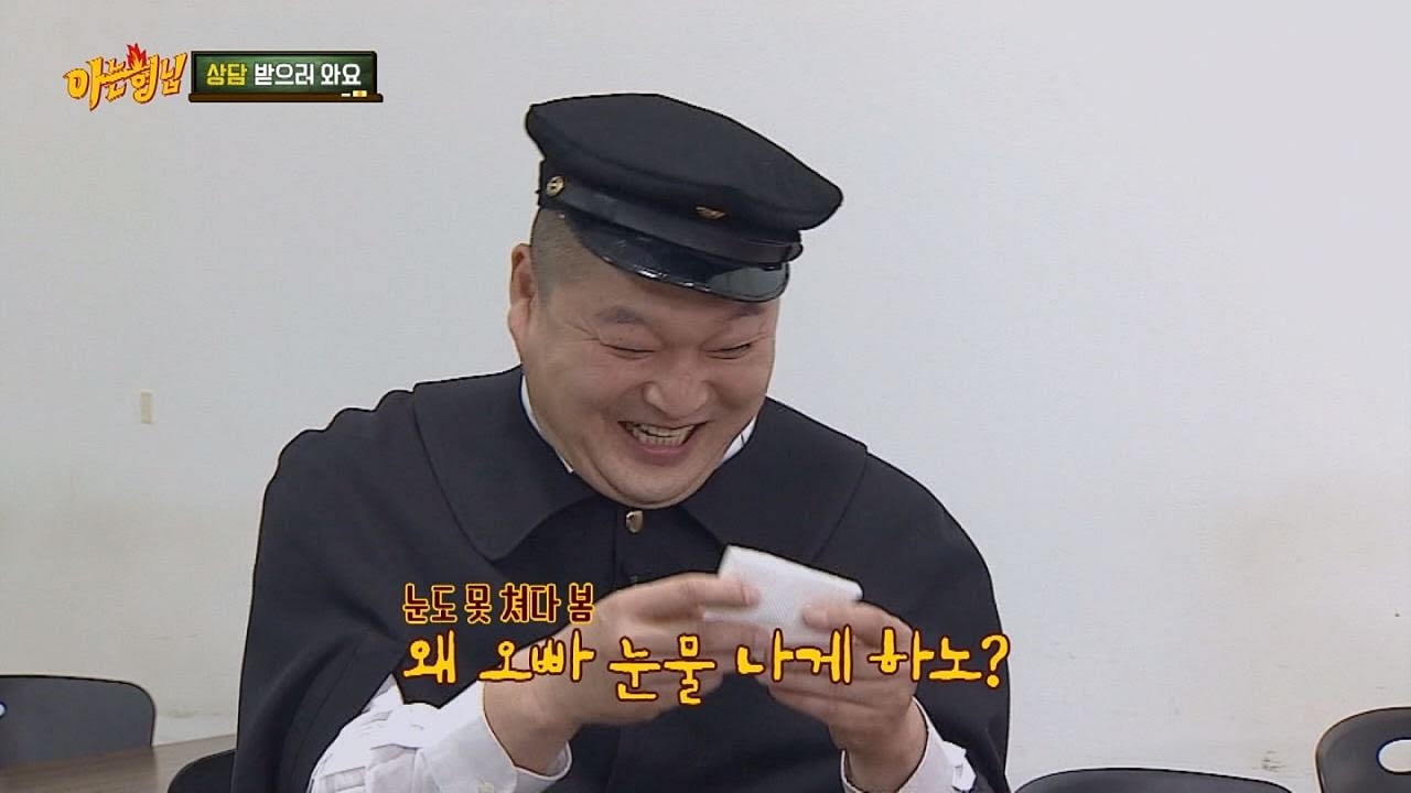 강호동(kang ho dong)을 울린 웬디(Wendy)의 감동적인 한마디! (훌쩍훌쩍) 아는 형님(Knowing bros) 21회
