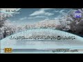 الختمة المنوعة المصحوبة بالمعاني الجزء الثامن وعشرون الربع 3 4 من القرآن القارئ أكرم العلاقمي 