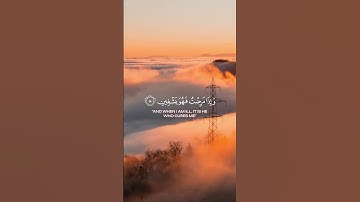 كروما شاشه سوداء القرآن الكريم 🍃┇تلاوة من سورة الشعراء 🍃┇قاري احمد خضر