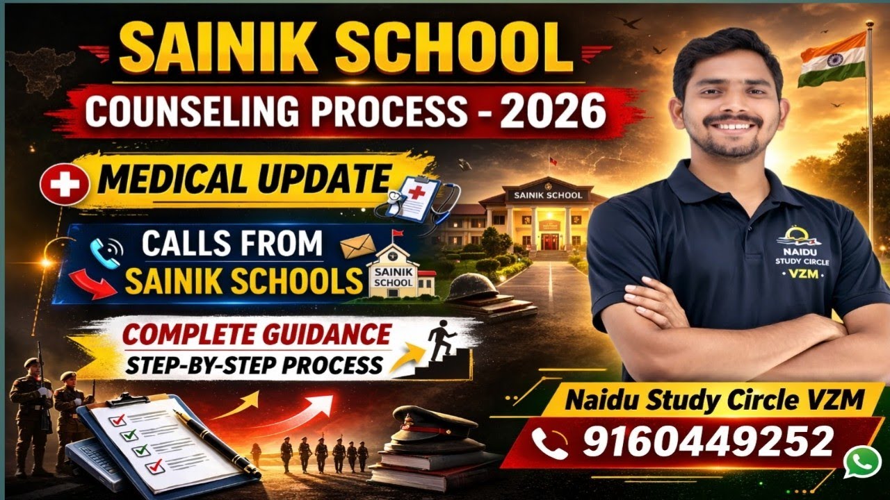 SAINIK SCHOOL COUNSELLING PROCEES || NEW UPDATE || MEDICAL