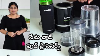 నేను నా రెసిపీ వీడియోస్ కోసం వాడే బ్లెండర్స్|| Food Processors&Blenders