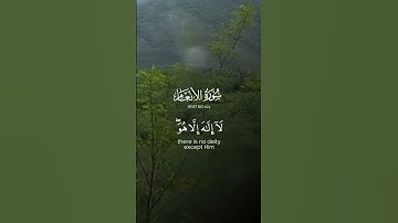 سورة البقرة #اكسبلور #الرحمن #music #دويتو #المصحف #خيل #المراه #قران_كريم #duet #اعتني