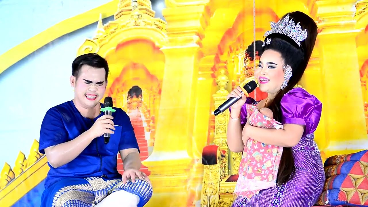 ลิเกสิงห์สวาย# เรื่อง เมียโจร EP2 ลิเกมาตรฐานลูกทุ่งไทย ตลกชินจังโทร.086-2172076/082-8779196