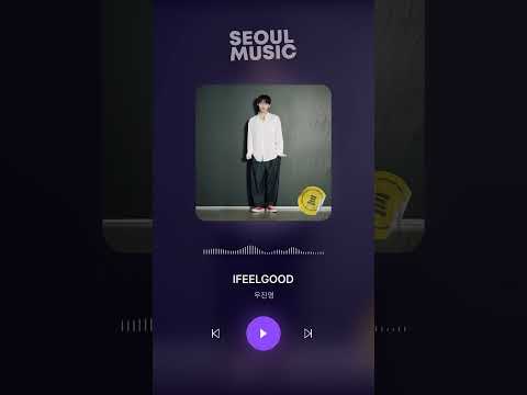 서울뮤직 발매 신곡 모아보기 (10월 2주차) #DAHEE #<strong>우진영</strong> #고래 #넉살