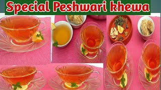 Peshawari kahwa recipe || How to make perfect Green Tea  || Wazan Kam Karne wali Chai