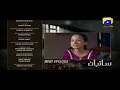 Watch Saibaan - Episode 40 Teaser | HAR PAL GEO Online In HD