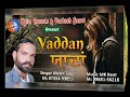 Yaddan by mohit sood full song  mk beat  new punjabi song 17032020 kaler records