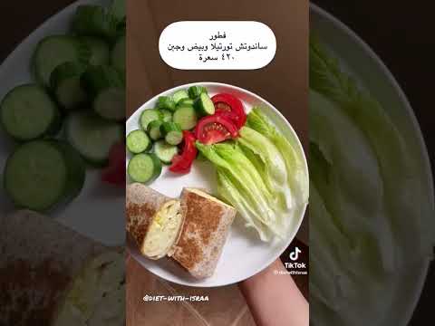 نظام غذائي 1500 سعره حراريه 1500   دايت رجيم نظام غذائى