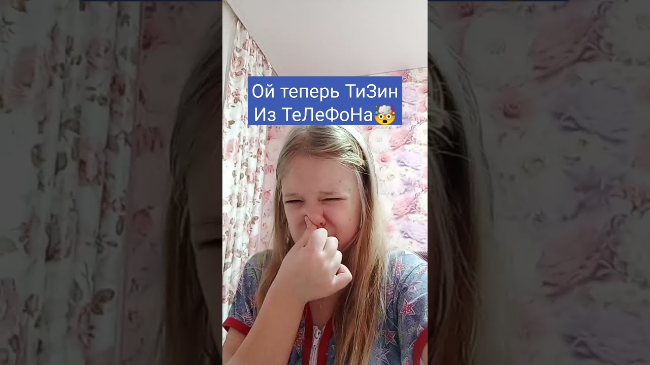 тИзИн девАчки из телЕфонааа😱
