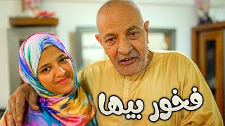 Thumbnail for الحمد لله طلعت قد المسؤليه ✊كلام جدي فرحني 🥺