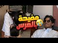 بيوم زواجي اخو زوجي سحبني له واللي سواه 1مواقف متبعين