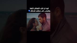 انته انته نبض كلبي ?❤ ستوريات