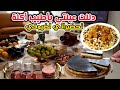 تجهيزاتي وتحضيراتي لضيوفي حضرت أطيب وأفخم حلا دل لت عيلتي بألذ أكلة مندي دجاج