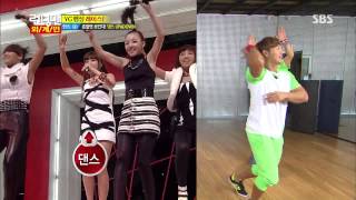 런닝맨 20130728 #21(10)