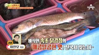 설맞이 쇼핑 ’속초관광수산시장‘