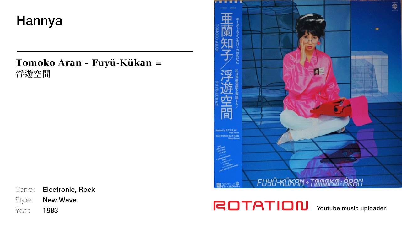Tomoko Aran - Hannya library music streaming