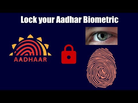 अपने आधार बायोमेट्रिक को ऐसे करें लॉक - Lock Aadhar Biometrics