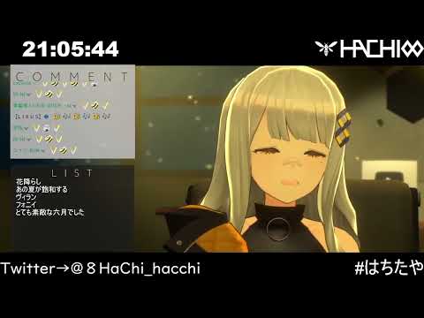 【HACHI】天樂/ゆうゆ【Vtuber切り抜き/歌枠切り抜き】