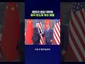 중국 반도체 기업들과 협상중인 애플 #애플 #shorts #스브스뉴스