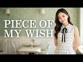 PIECE OF MY WISH/今井美樹🎵20歳音大生の【心に寄り添う究極の癒しバラード】透き通る歌声とピアノの調べ|ドラマ「あしたがあるから」主題歌|1991(Covered by Lina)