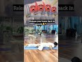 Quick relief for lower back pain 🙌