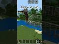 pillager IQ 1000 #minecraft #shorts