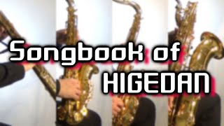 Songbook of HIGEDAN【サックス四重奏】 Songbook of HIGEDAN