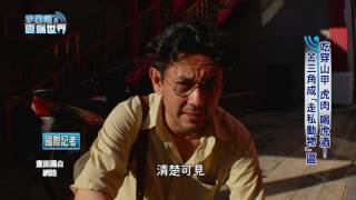 【李四端的雲端世界】2017/06/17 第268集