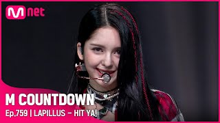 [LAPILLUS - HIT YA!]#엠카운트다운 EP.759 | Mnet 220630 방송