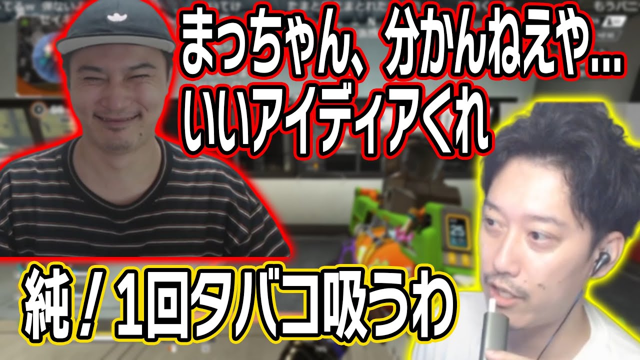 えぺまつり】最終局面でパンクした加藤純一とヤニスパーの布団ちゃん