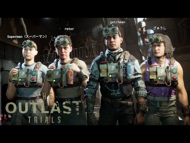 【The Outlast Trials】4人で大騒ぎ治験（MKチャレンジ）