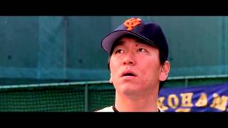 Hideki Matsui Godzilla cameo
