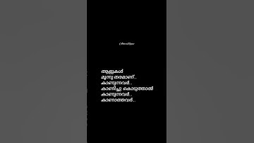 Ee Yugam Kaliyugam | Vayalar Ramavarma | G Devarajan | KJ Yesudas |#|Leonardo da Vinciquotes