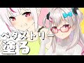 【イラスト】兎鞠のペタストリーをかくぞ！！！【なつめえり】