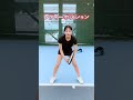 フォアハンドのコツSTEP1-5【初級編】#ストローク #フォアハンド #forehand #tennnis