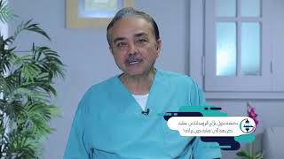 كيف تحول علاج البروستاتا من عملية كريهة إلى عملية بدون جراحة؟ | د.أحمد سامي | عمليات بدون جراحة