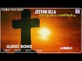 Jeevan Ulla - Audio Song| Kothumai Manigal, Vol.1|Gospel Hits|Top Tamil Christian Songs|Music Mindss Mp3 Song