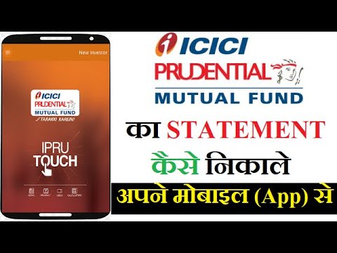 ICICI Mutual Fund Ka Statement Kaise Nikale 2020 | How to Download Mutual Fund Account Statement