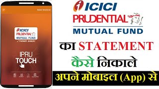 ICICI Mutual Fund Ka Statement Kaise Nikale 2020 | How to Download Mutual Fund Account Statement screenshot 3