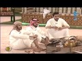 ياراعي الكيف ياراعي الكيف