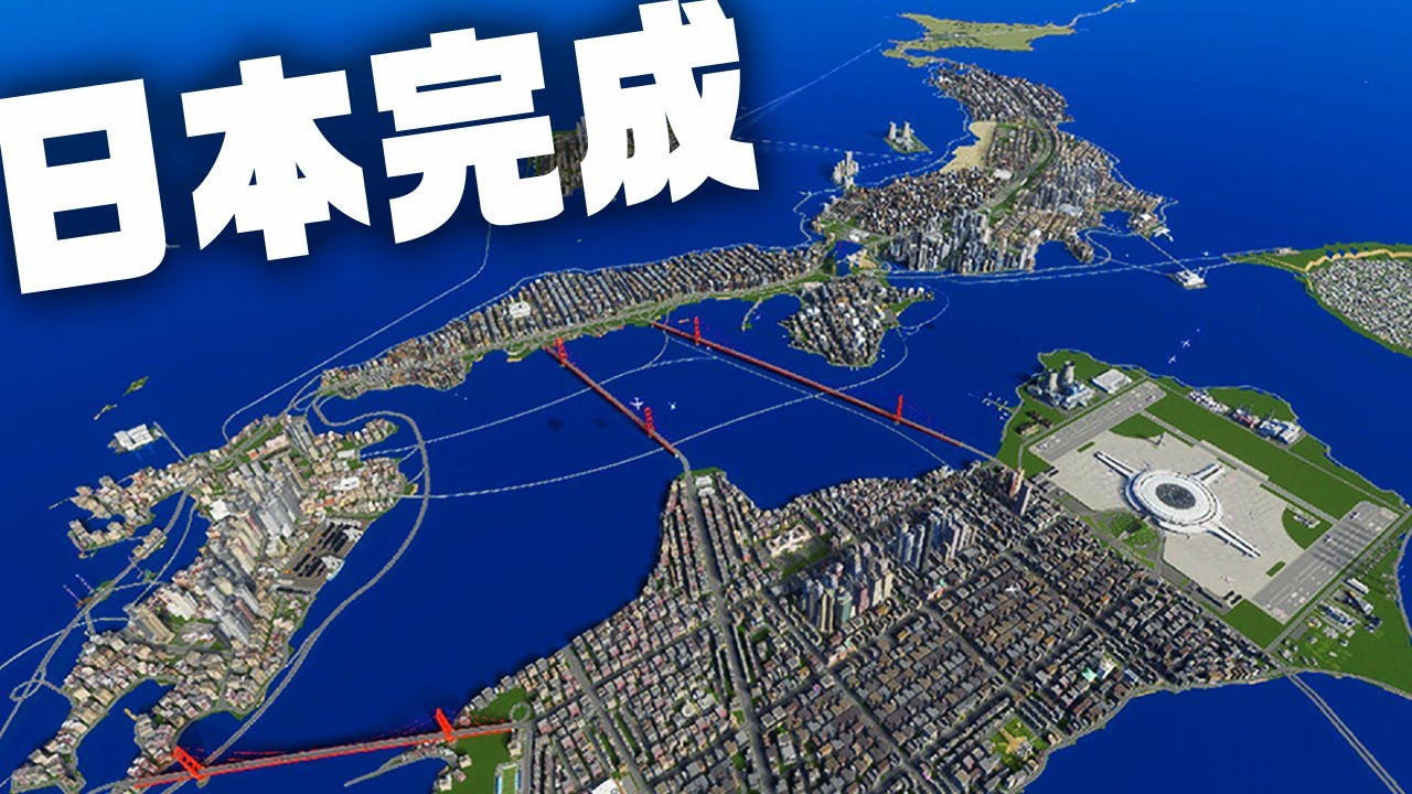 The best of Japan is finally here! 