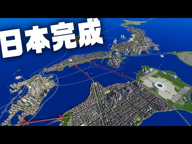 日本語OK スイッチ シティーズスカイライン　ハヤトの野望チャンネル sddefault.jpg