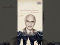 Celebrating the timeless brilliance of Mushtaq Ahmed Yousufi on his death anniversary |Breaking News